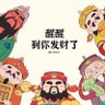 Profilbild von 老赵足球日记(体彩店主有北单)