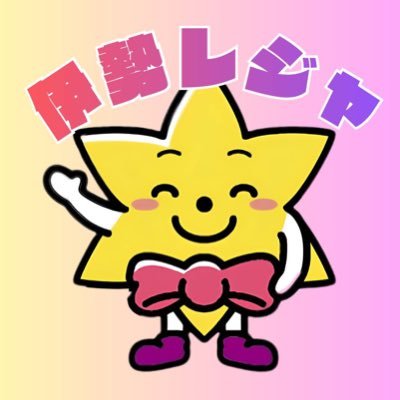 isereja's profile picture