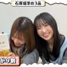 Profilbild von 上村ひなの石塚瑶季ウイルス