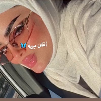 💌 ﮼جود 🌼's profile picture