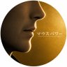 Фото профиля マウスパワー | 人が動く理由