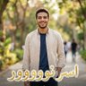 اسر's profile picture