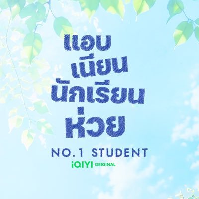 No1StudentTH's profile picture
