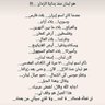 Profilbild von لبناني