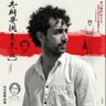 Фото профиля mohammed el3limy 🇪🇬 🇦🇹