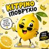 KitrinoYpovrixio's profile picture