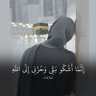 🌹 بنت الطيبين 🌹 profil fotoğrafı