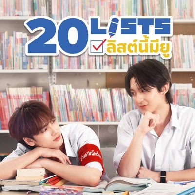 20ListsSeriesTH's profile picture