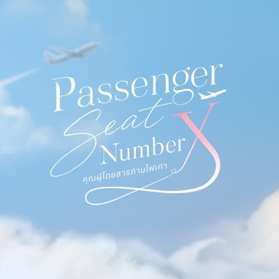 PassengerNoX's profile picture