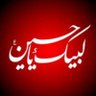 Фото профиля Sayed Zulfiquar Ali Rizvi.