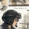 千代にゃあ八千代にゃ🐾 profil fotoğrafı