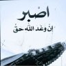 Фото профиля نتعب العتيبي