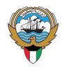 الكويت العُظمى ⚔️'s profile picture