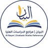 Фото профиля مراجع الدراسات العليا