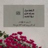فجر's profile picture