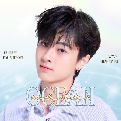 OceanWave's profile picture