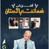 Shahzaib Khadim's profile picture