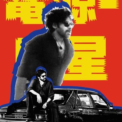 ఆరుద్ర's profile picture