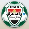 واحد عراق 🇮🇶's profile picture