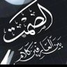 خديجة محمد 的头像