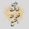 Profilbild von razan allam
