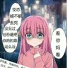 隐藏名字 profil fotoğrafı