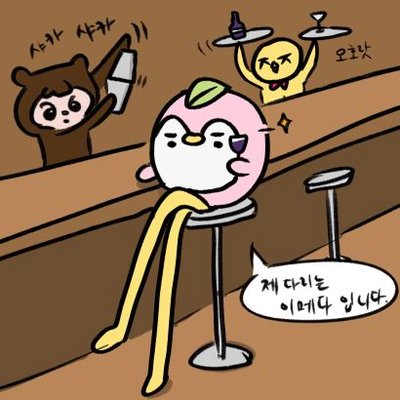 dan_doll 가고팜하고팜🐄🐮🐧🐧's profile picture