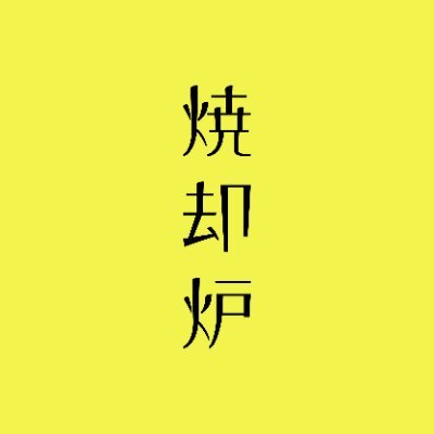 shokyakuro_film's profile picture