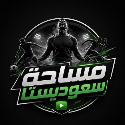 Saudiesta's profile picture