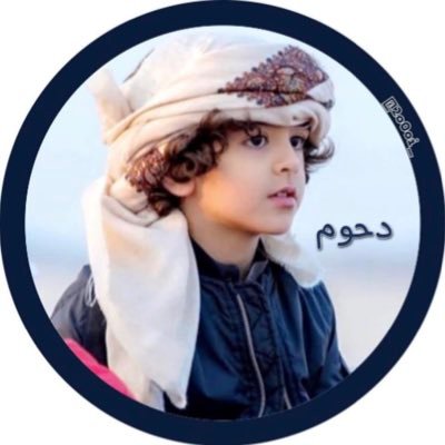 دحو🇦🇪m's profile picture