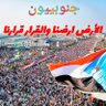 عقيد اليافعي (شاعر الجبهات) profil fotoğrafı