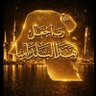 الكويتية profil fotoğrafı