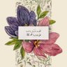 قويت بالقاف ghweet's profile picture