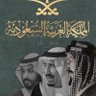 جوري👒🇸🇦 profil fotoğrafı