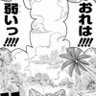 アルス's profile picture