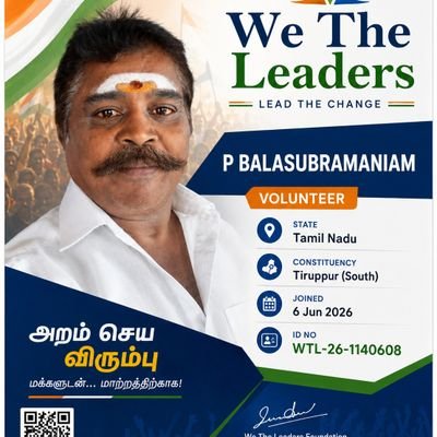balup591517's profile picture