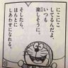 Profilbild von ねっぱこちゃん☺︎