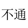 Фото профиля TaDake
