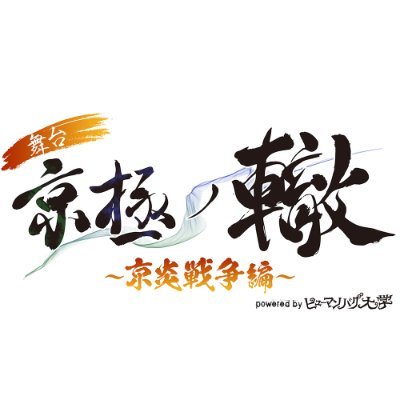 humanbug_stage's profile picture