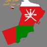 Фото профиля abnalrawahi