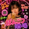こんちくわ姐さん🥃🌙 profil fotoğrafı