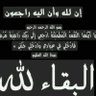 مصريه profil fotoğrafı