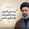 hossein profil fotoğrafı