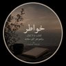 Фото профиля محم__د