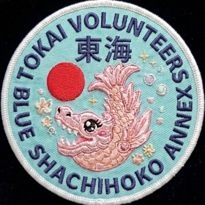 BlueShachihoko's profile picture