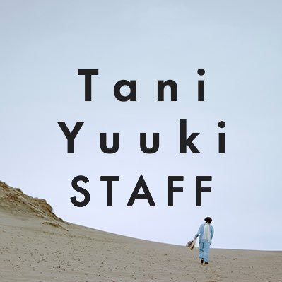 Tani Yuukiのstaff♨️'s profile picture