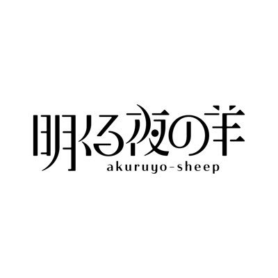 akuruyo_sheep's profile picture
