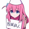 Фото профиля 诺诺の鼠标𝓜𝓸𝓾𝓼𝓮