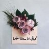 الأستاذة سليمة's profile picture