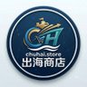 出海资源分享 的头像